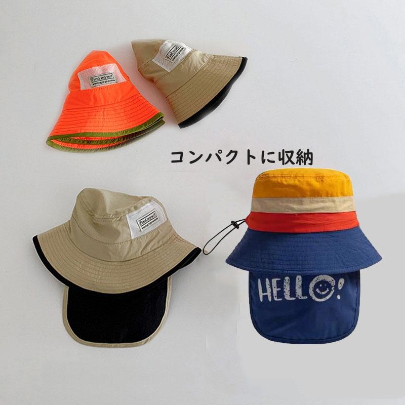 日よけ帽子 キッズ 子供 UPF50+ キッズ帽子 サンバイザー キッズハット