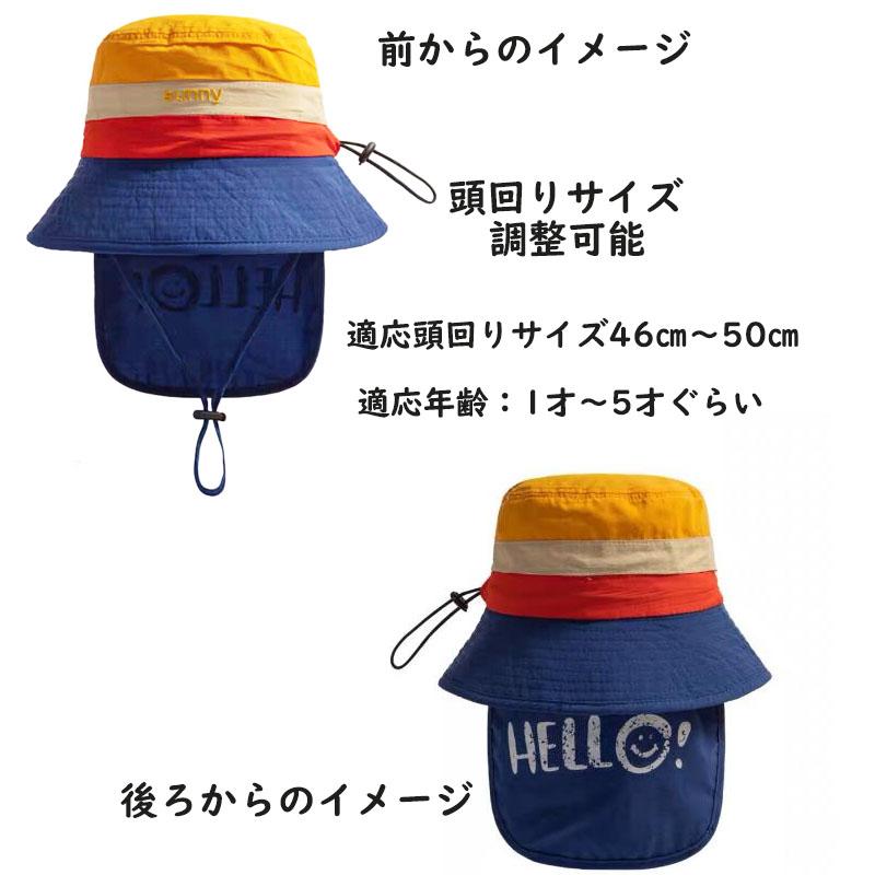 日よけ帽子 キッズ 子供 UPF50+ キッズ帽子 サンバイザー キッズハット