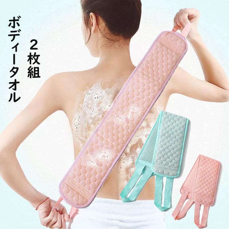 ボディタオル ボディータオル 家庭 あかすり アカスリ ミトン 泡立て