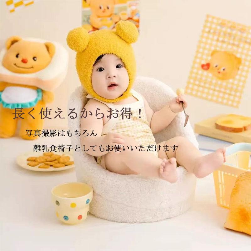 三日月　フォトブース　子供撮影用イス ニューボーンフォト 撮影用雑貨 月 三日月 ベッド 月のオブジェ 月の