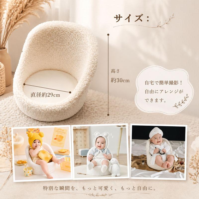 三日月　フォトブース　子供撮影用イス ニューボーンフォト 撮影用雑貨 三日月 月のオブジェ ミニサイズ 椅子