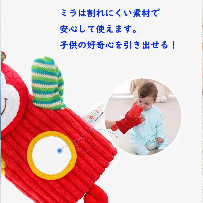 おもちゃ 0才 1才 知育玩具 子供の日 クリスマス プレゼント ハンド