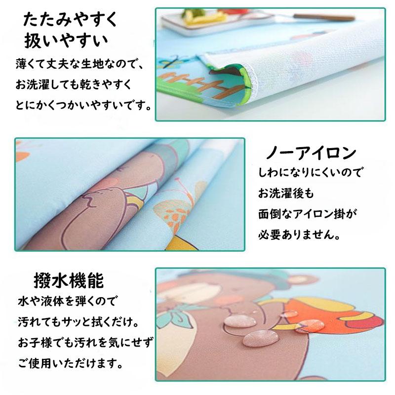 2枚組】ランチマット 子供 ナフキン 小学生 ランチクロス ランチョン