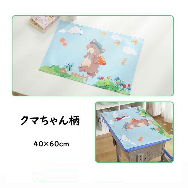 2枚組】ランチマット 子供 ナフキン 小学生 ランチクロス ランチョン