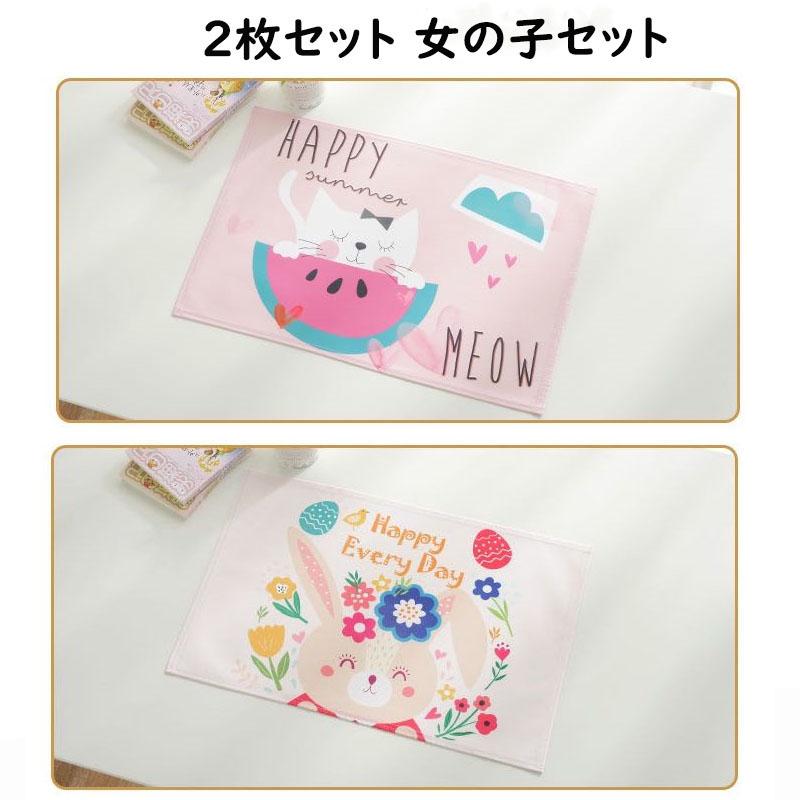 2枚組】ランチマット 子供 ナフキン 小学生 ランチクロス ランチョン