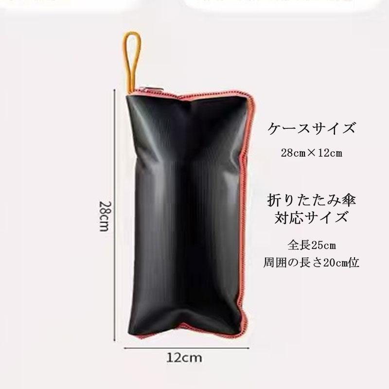 傘ケース 傘カバー 折りたたみ 折りたたみ傘 カバー イクロファイバー