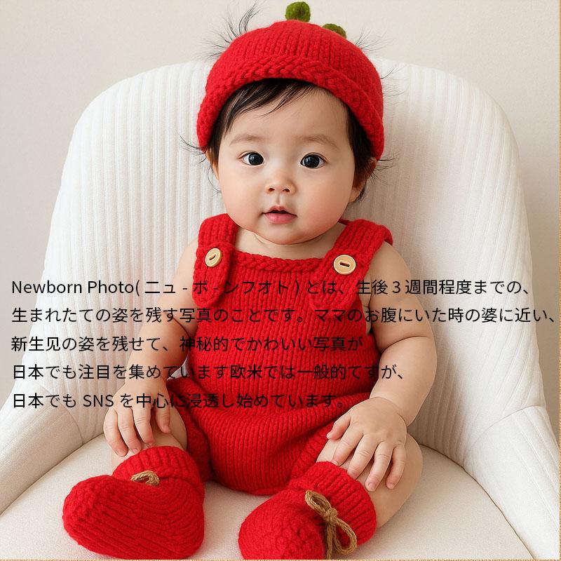 寝相アート フルーツ 衣装 ベビーニューボーンフォト 1ヶ月 2ヶ月 3