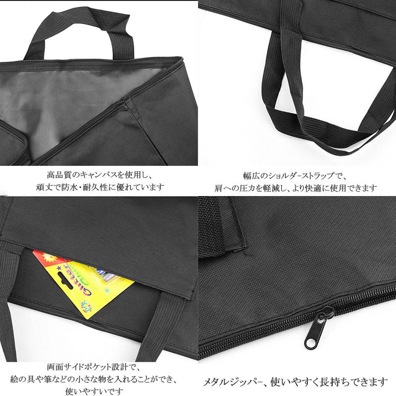 スケッチバッグ 作品収納ケース 作品収納バッグ 写生 道具 バッグ 作品