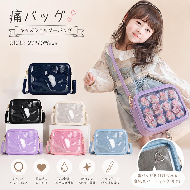 キッズ/ベビー だっぷー様 通園ショルダーバッグ☆Lサイズ