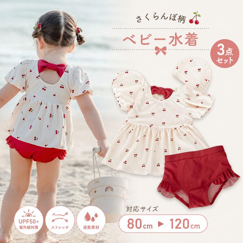 保育園 水着 セパレート 女の子 幼稚園 プール 海 水遊び ガーリー