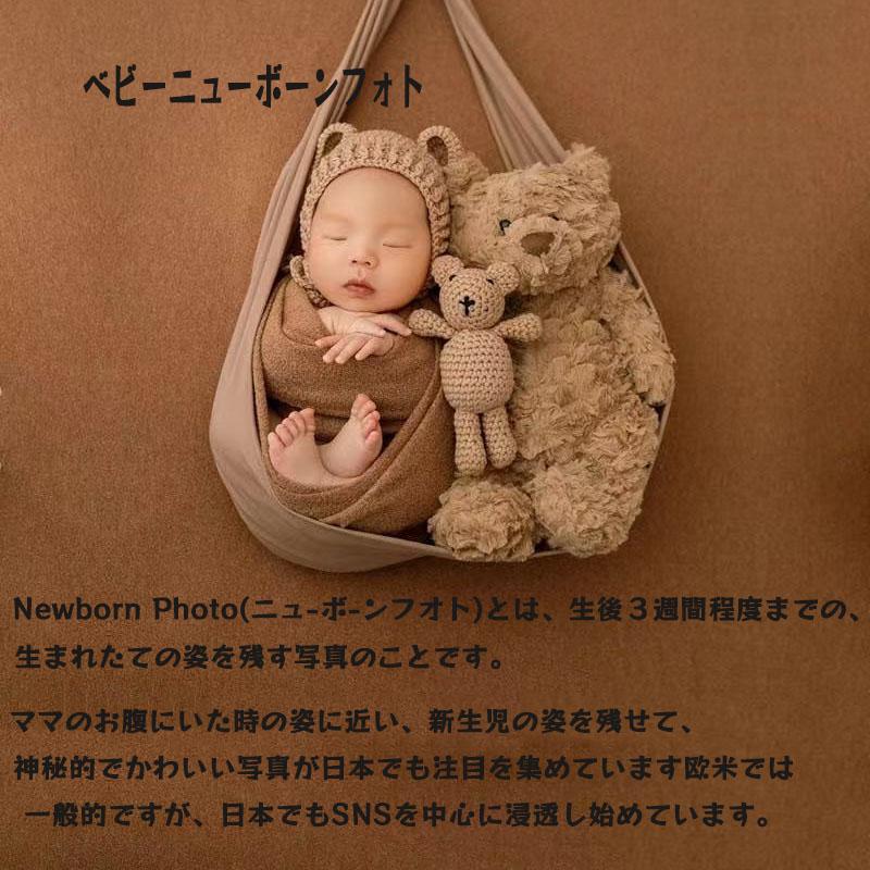ニューボーンフォト　セット ニューボーンフォト 衣装 セット 寝相アート お七や 写真撮影 おくるみ