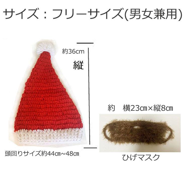 クリスマス 帽子 サンタ帽子 クリスマス帽子 大人 男性 女性 サンタ