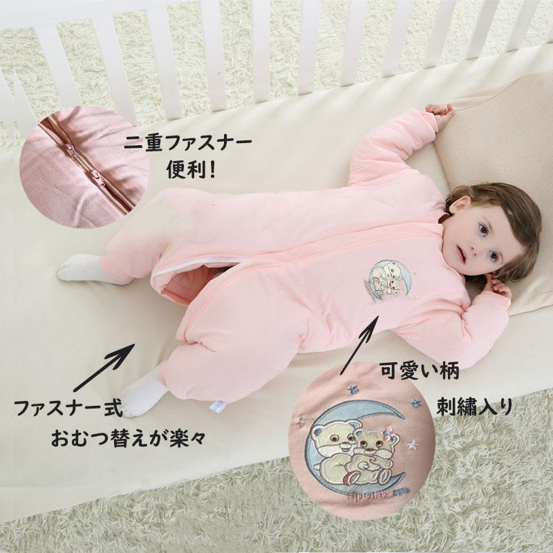 寝袋 人型 防寒 赤ちゃん 子供 キッズ ねぶくろ おくるみ 秋冬 70 80 