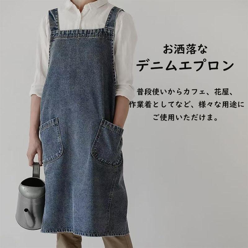 デニムエプロン レディース メンズ かぶるだけ エプロン デニム 大きい