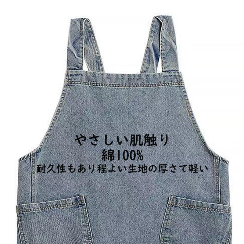 デニムエプロン レディース メンズ かぶるだけ エプロン デニム 大きい
