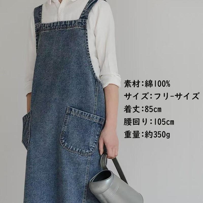 デニムエプロン レディース メンズ かぶるだけ エプロン デニム 大きい
