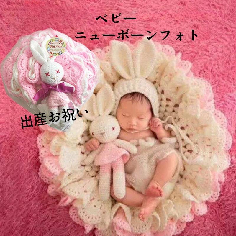 寝相アート 衣装 出産お祝い 新生児 写真撮影 アルバム 記念写真 