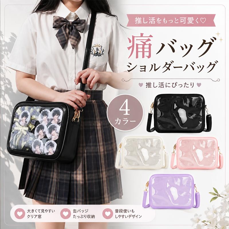 痛バッグ 女子 レディース 学生 ショルダーバッグ バッグ 大人気 PU