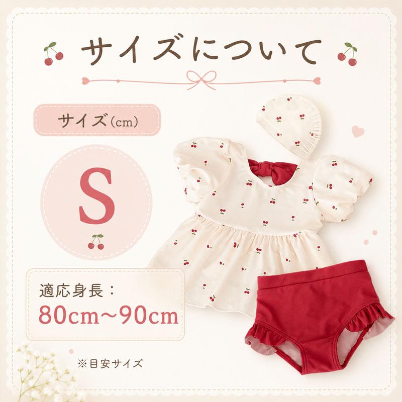 Konges Slojd チェリー柄 セパレート水着 5-6Y 帽子セット 水着 キッズ 子供 セパレート 女の子 80 90 保育園 幼稚園 プール 海