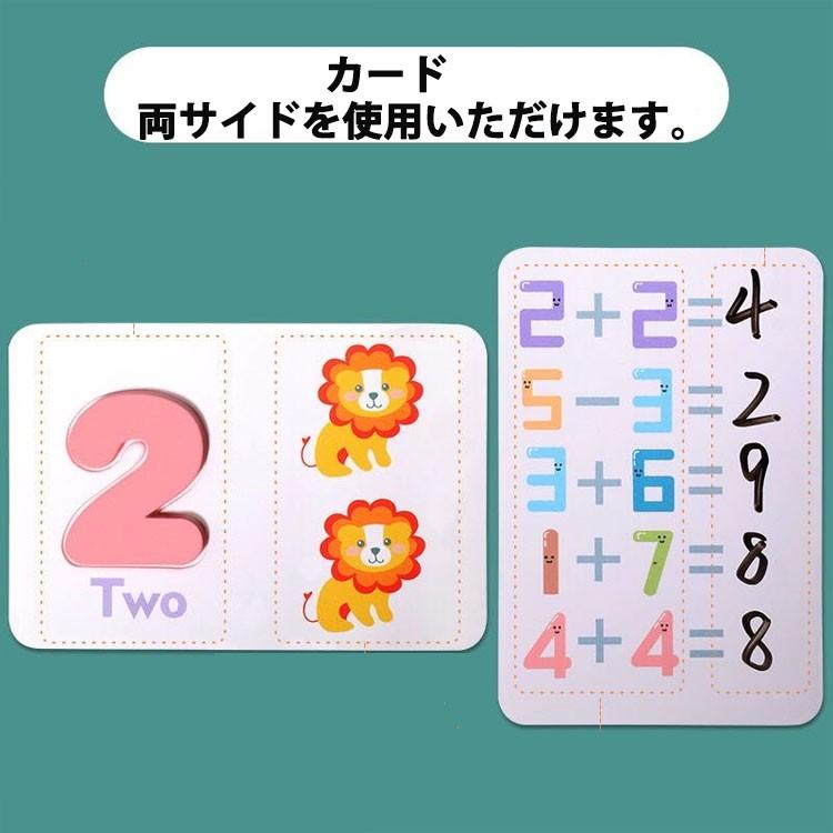 算数セット 算数図鑑 ノート 繰り返し 勉強 知育玩具 おもちゃ 脳トレ カード 算数ゲーム 学習 勉強玩具 算数玩具 算数ボックス 幼稚園 小学校 Suugakuomotya2 アズナ 通販 Yahoo ショッピング