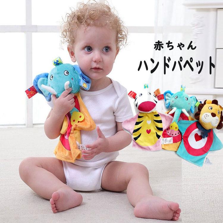 指人形 ハンドパペット 操り人形 赤ちゃん ベビー おもちゃ 手袋 幼稚園 保育園 小学校 人形劇 指オモチャ 指玩具 早期教育 読み聞かせ 手踊り 動物 Teasiomotya アズナ 通販 Yahoo ショッピング