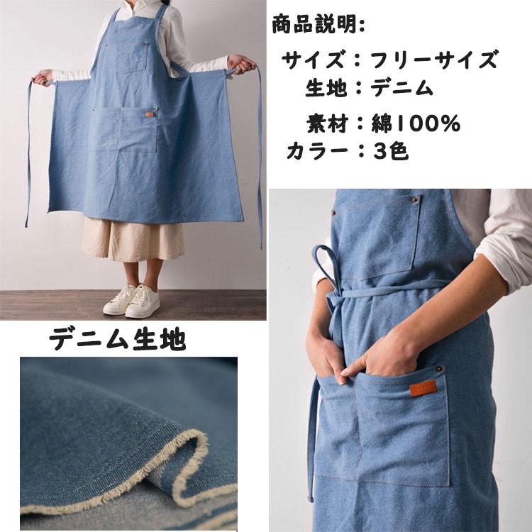 レディース エプロン デニム生地 母娘お揃い 親子エプロン 男女兼用