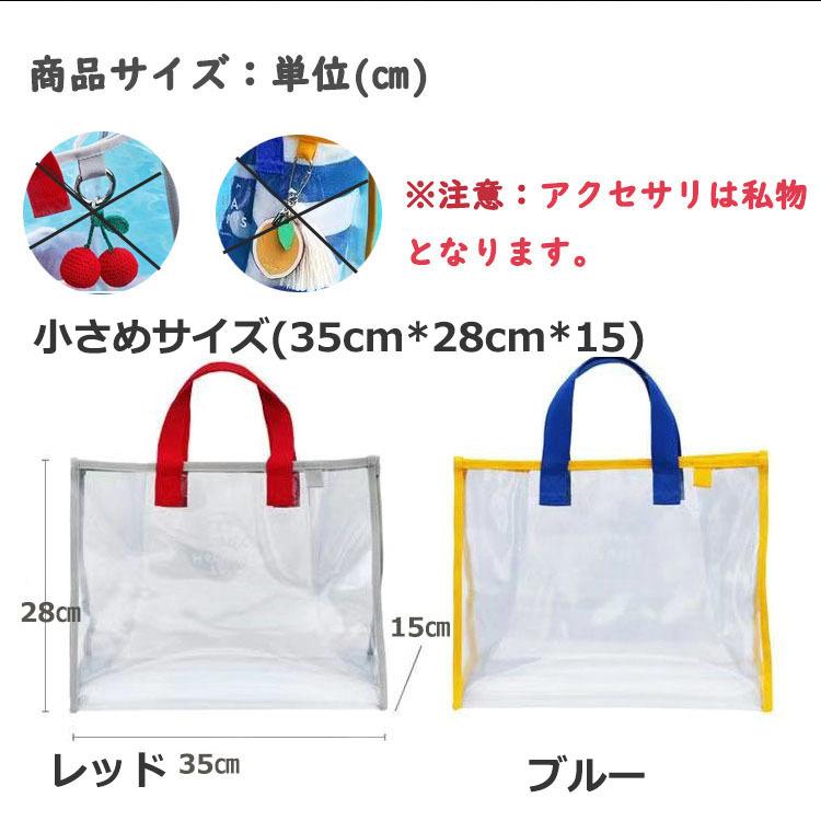 子供 スイミングバッグ レディース プールバッグ 海水浴 透明 スイムバッグ 水泳バッグ キッズ 男の子 女の子 トートバッグ 子供大人兼用 収納 バッグ Toumeisuieibaggu アズナ 通販 Yahoo ショッピング