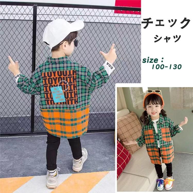 長袖ネルシャツ 子供服 キッズ 男の子 女の子 110 1 シャツ トップス チェック柄 おしゃれ キッズシャツ 男の子 女の子 韓国 長袖シャツ Yfsbbfkpeaepuronn1 アズナ 通販 Yahoo ショッピング