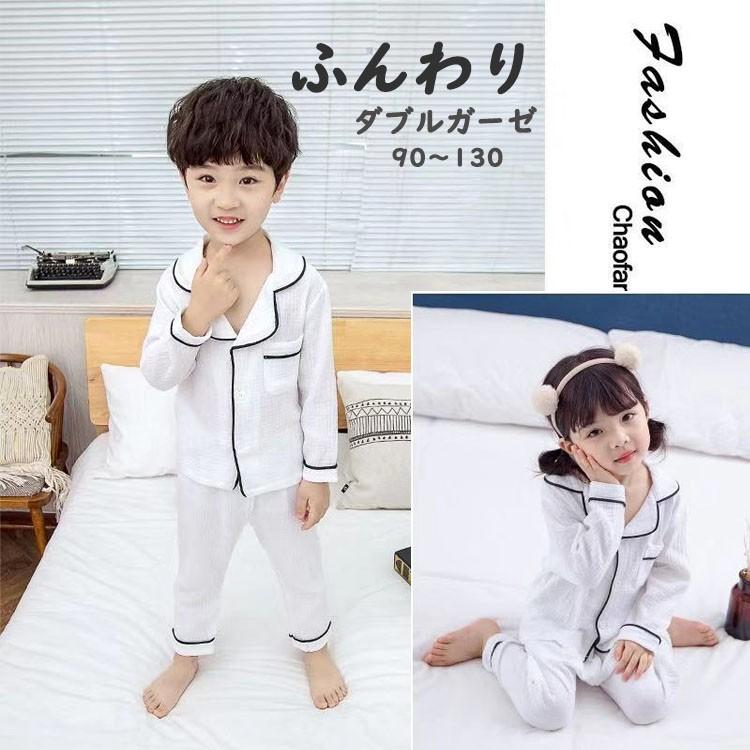 キッズ パジャマ 2重ガーゼ 綿100 男の子 女の子 ダブルガーゼ 長袖 マシュマロガーゼ 子どもパジャマ 80 90 100 110 1 130cm 子供 肌着 Yfsbbfkpeaepuronn2 アズナ 通販 Yahoo ショッピング