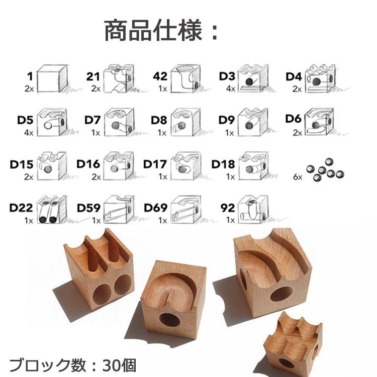 木のブロック 木製 おもちゃ キューブ 木の立体パズル ビー玉転がし 知育玩具 積み木 藤井聡太 木のおもちゃ 将棋 プレゼント Yfskbr1 アズナ 通販 Yahoo ショッピング