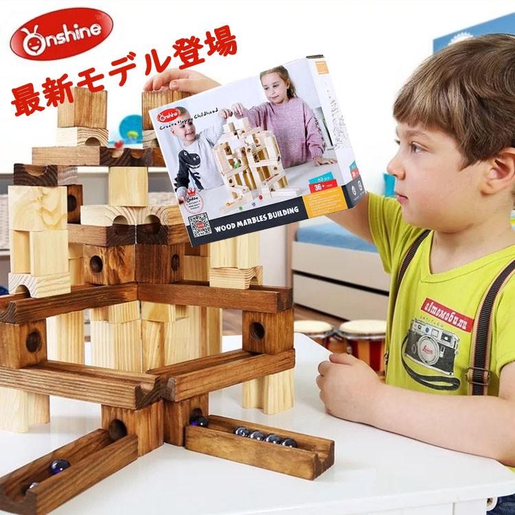 【無料ラッピング】クリスマスプ おもちゃ 知育玩具 積み木 木のおもちゃ 木製  6歳 男の子 積木 ブロック  玩具 クリスマスプレゼント｜azuna