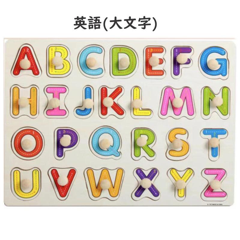 木のパズル つまみあり 知育 おもちゃ 赤ちゃん 1歳 2歳 3歳 動物 昆虫