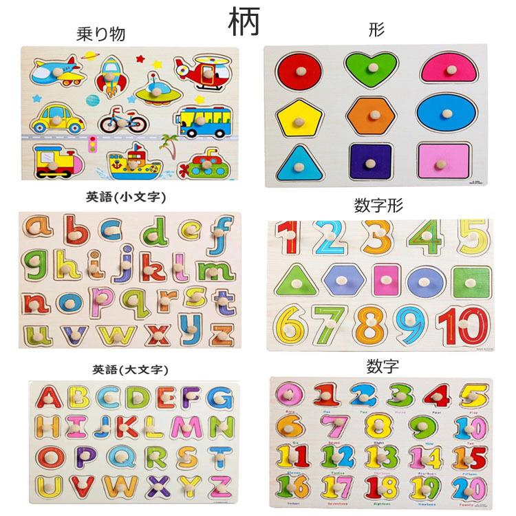 木のパズル つまみあり 知育 赤ちゃん 1歳 2歳 3歳  動物 昆虫 数字 形 カタチ 乗り物 果物 ベビー 玩具 プレゼン パズル おもちゃ 誕生日 クリスマス｜azuna｜19