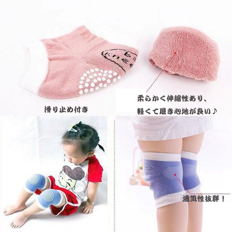 膝パット キッズ ひざサポーター 赤ちゃん リストバンド 子供 膝サポーター 2枚セット 保護 怪我防止 運動 スポーツ アウトドア 安全対策 Yfskmnhizaate2 アズナ 通販 Yahoo ショッピング