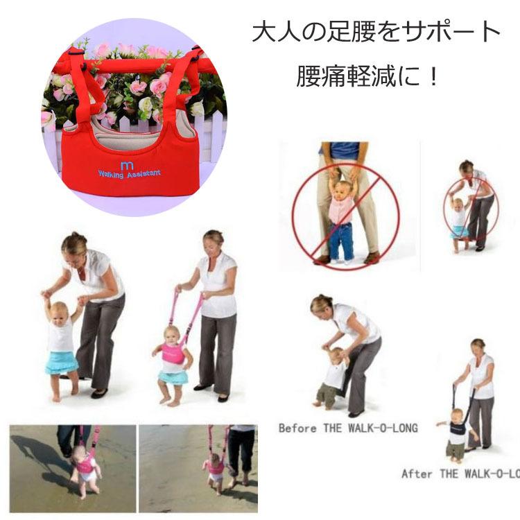 歩行器 ベビー 歩行帯 赤ちゃん ハーネス ウォーカーヘルプ  迷子防止ひも ベビーキャリア  補助ベルト 転び防止  男の子 女の子 爆買 | ブランド登録なし | 10