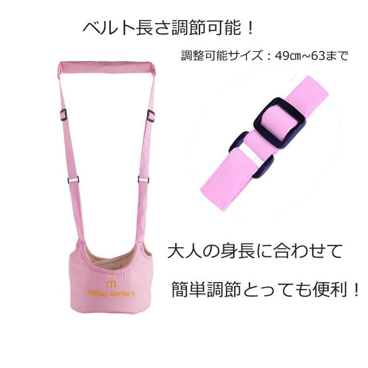 歩行器 ベビー 歩行帯 赤ちゃん ハーネス ウォーカーヘルプ  迷子防止ひも ベビーキャリア  補助ベルト 転び防止  男の子 女の子 爆買 | ブランド登録なし | 09