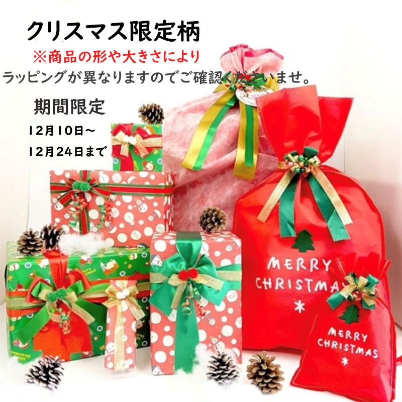 クリスマスプレゼントください mqdefault.jpg