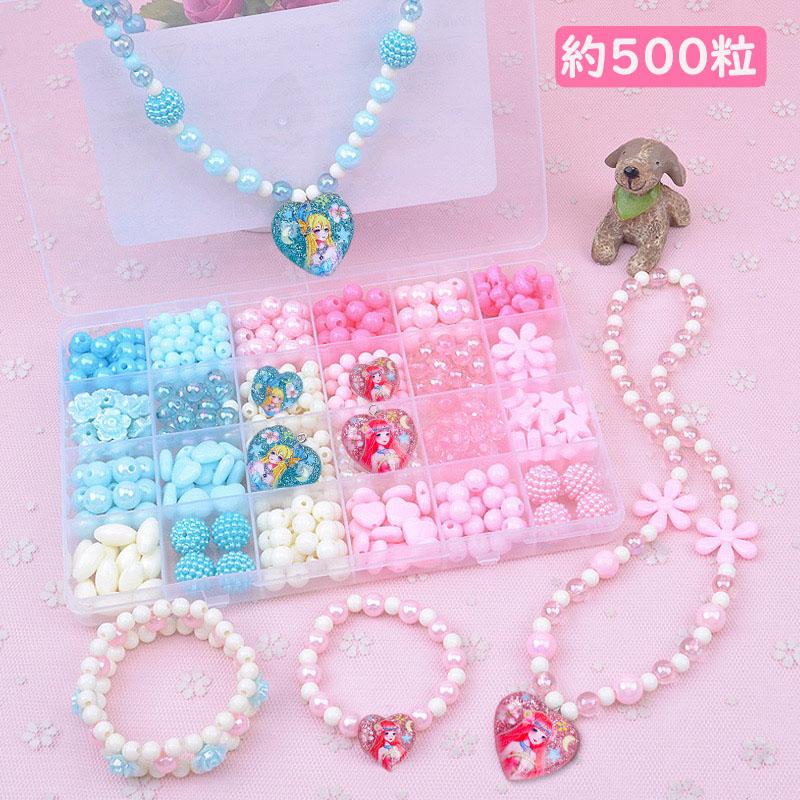 ハンドメイド 子供 ジュエリービーズ DIY アクセサリ ネックレス