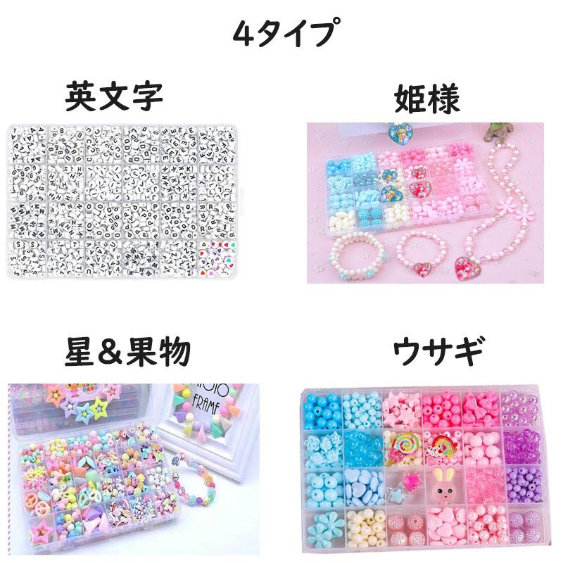 DIY手作り　知育玩具　女の子　ギフト　誕生日　プレゼント　クリスマス 簡単 手芸キット ぬいぐるみ 選べる 手芸 工作キット 工作 手作り