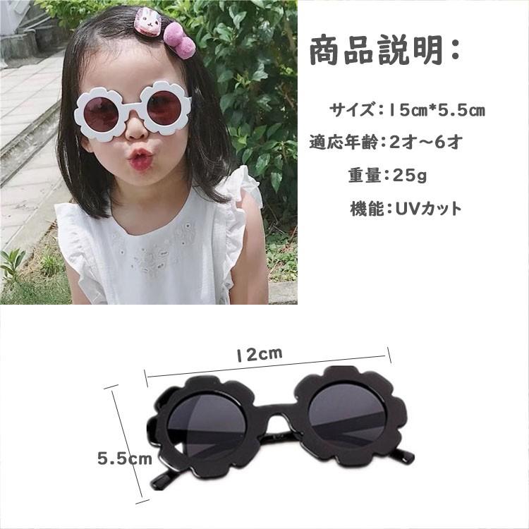 子供 サングラス キッズサングラス 子供用 Uvカット 男の子 女の子 キッズ 花粉症対策ジュニア おしゃれ プチプラ ポイント消化 2才 3才 4才 5才 6才 Yhskmnangurasu アズナ 通販 Yahoo ショッピング