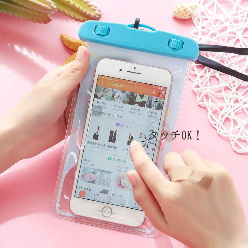 防水ケース 防水携帯ケース スマホ 防水カバー 海 釣り お風呂 子供 