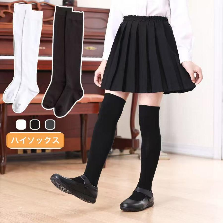 ハイソックス ニーハイソックス レディース こども 女性用 靴下 ロング 