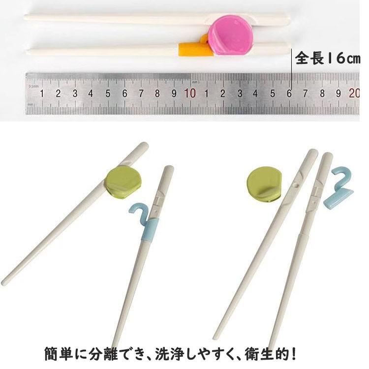 キッズトレーニング 箸 はし トレーニング お箸 スプーン フォーク