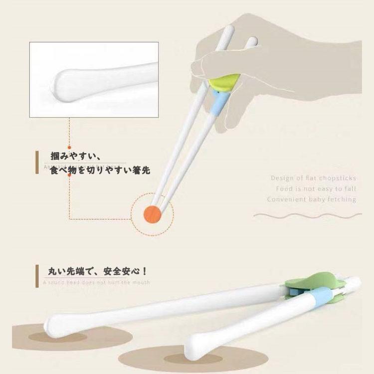 キッズトレーニング 箸 はし トレーニング お箸 スプーン フォーク