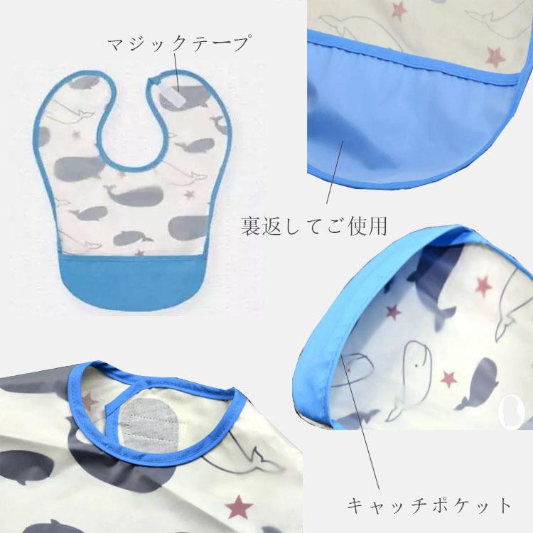 赤ちゃん 離乳食エプロン 食事エプロン 保育園 入園準備 離乳食 赤ちゃん 幼稚園 防水スタイ 人気 よだれかけ ベビー 男の子 女の子 防水|azuna|11