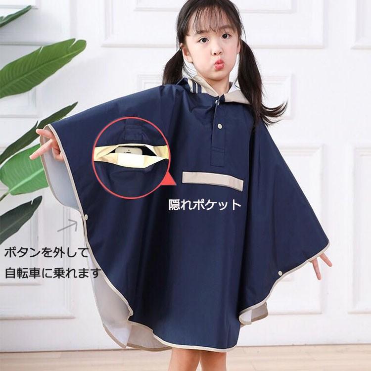 レインコート レインポンチョ キッズ 子供 自転車乗り レインコート