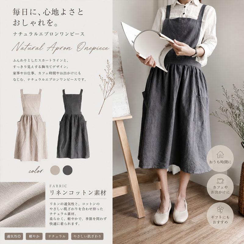エプロンドレス エプロン キッズ レディース ロングエプロン 母の日 