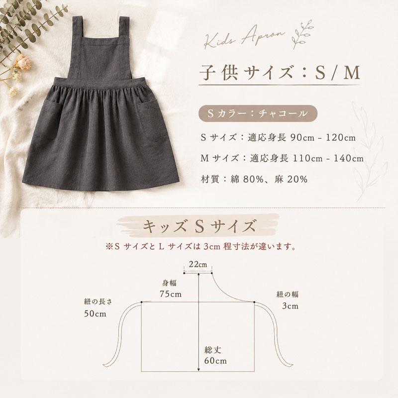 エプロンドレス エプロン キッズ レディース ロングエプロン 母の日