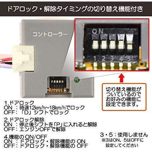 在庫有 株式会社エンラージ商事 日産 セレナ C27 E Power ガソリン車 ハイブリット エクストレイル 対応 車速連動ドアロックキット 爆安プライス Www Muslimaidusa Org