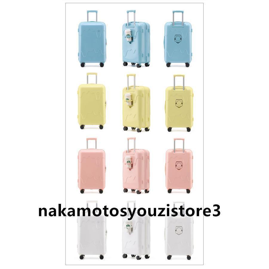 スーツケース アイスクリーム 牛乳 スーツケース USB充電可能 TSAローク搭載 機内持ち込み カップホルダー キャリーケース キャリーバッグ 軽量 短途旅行 ins｜azurestore｜11